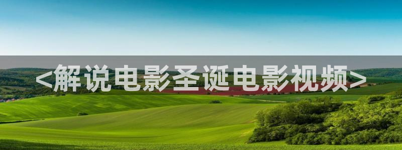 奇优影院好