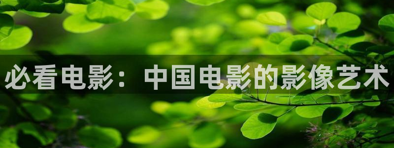 奇优影院