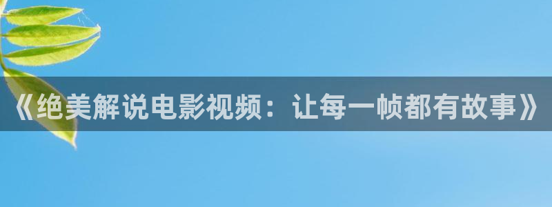 奇优影院电视剧手机版本